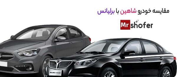 عکس موتور برلیانس h330