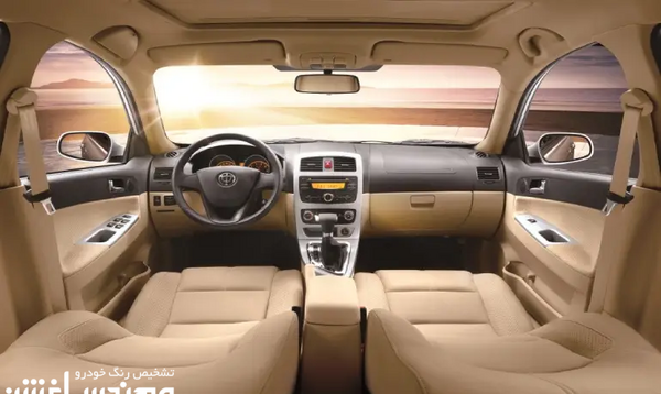 عکس داخل برلیانس h330 اتوماتیک
