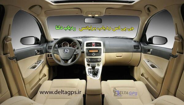 عکس ماشین برلیانس اچ ۳۲۰
