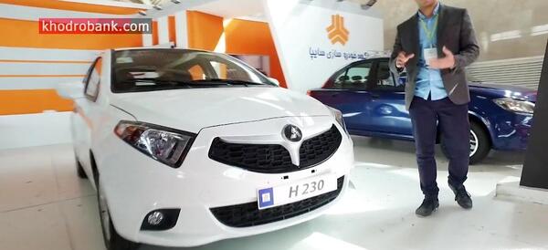 عکس داخل ماشین برلیانس h230