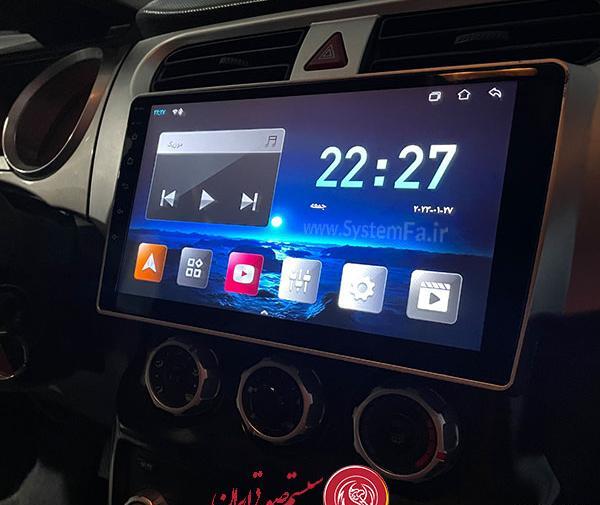 عکس داخل ماشین برلیانس h230