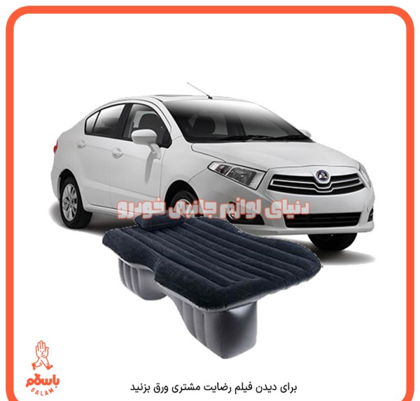 عکس داخل موتور برلیانس h230