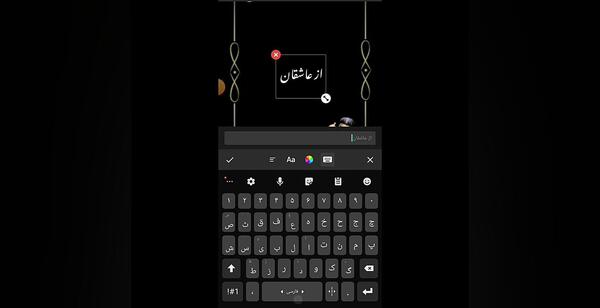 چگونه با یک عکس کلیپ بسازیم