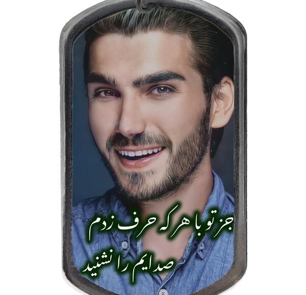 عکس شهید بابک نوری هریس
