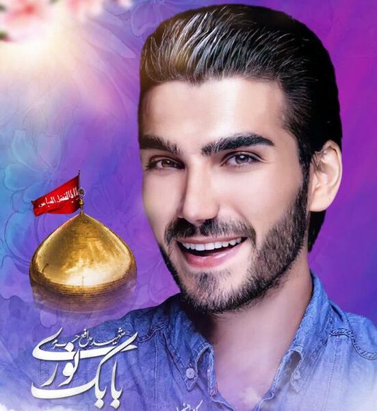 عکس شهید بابک نوری هریس