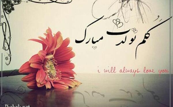 عکس دختری با یک بغل گل