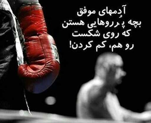 عکس بویکا خفن