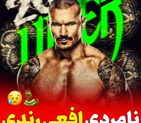 عکس بویکا خفن