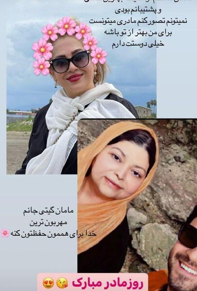 عکس بابک جهانبخش با همسر و فرزندش
