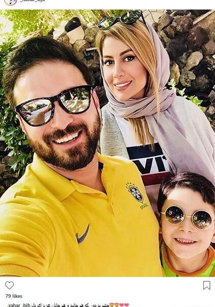 عکس بابک جهانبخش با همسر و فرزندش