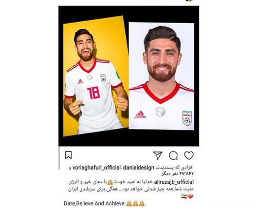 عکس بابک جهانبخش فوتبالیست