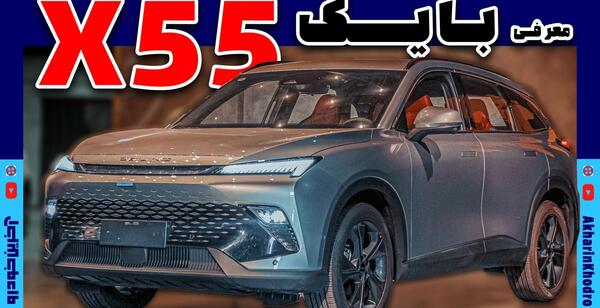 عکس بایک ایکس ۹
