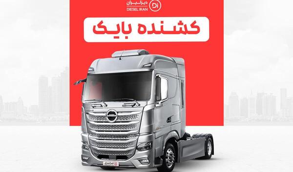عکس بایک ایکس ۹