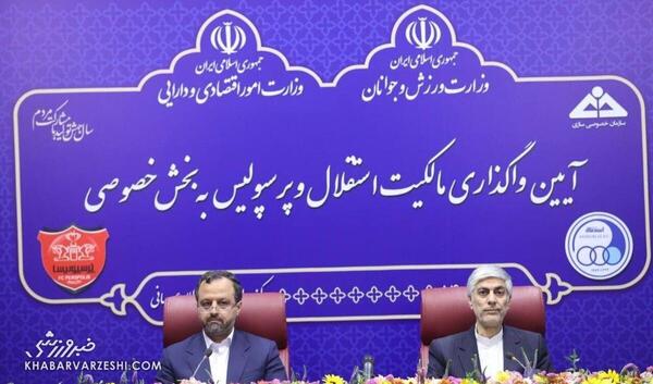 عکس لوگو استقلال بایک ستاره