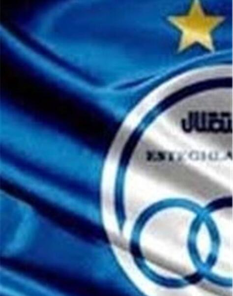 عکس لوگو استقلال بایک ستاره