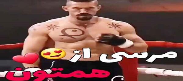 عکس بویکا ایرانی