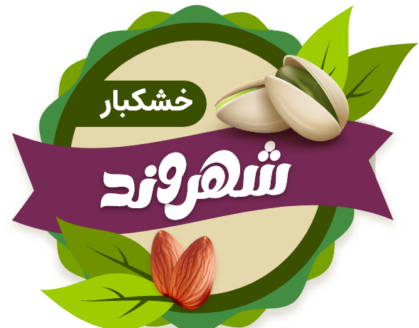 عکس شکلات بایکیت