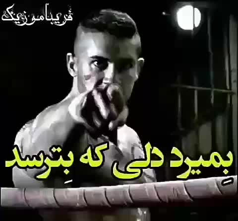 عکس بویکا برای پروفایل خفن