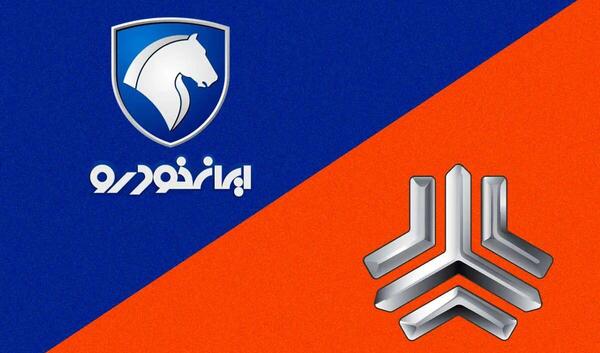 عکس و قیمت ماشین ایران خودرو