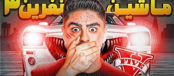 عکس ممد قلی مهربون گاو