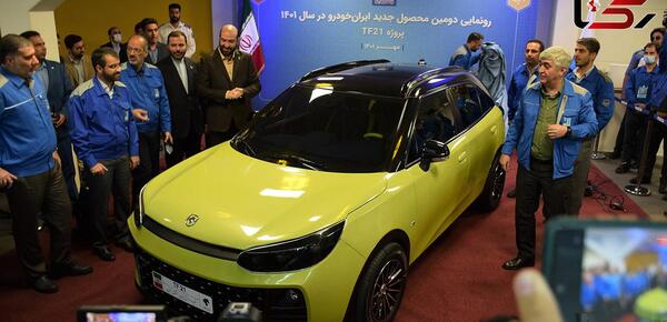 عکس شرکت ایران خودرو تهران