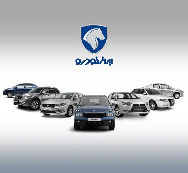 عکس برنده شدن طرح مادران ایران خودرو