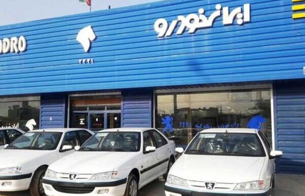 عکس برنده شدن طرح مادران ایران خودرو