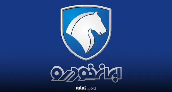 عکس برنده شدن در قرعه کشی ایران خودرو
