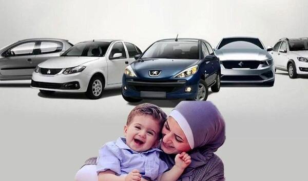 عکس پیامک برنده شدن در قرعه کشی ایران خودرو