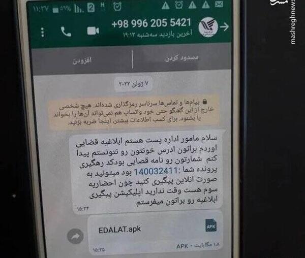 عکس پیامک برنده شدن در قرعه کشی ایران خودرو