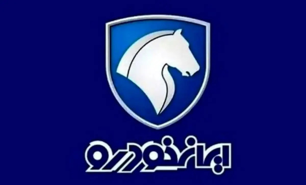 عکس پیامک برنده شدن در قرعه کشی ایران خودرو