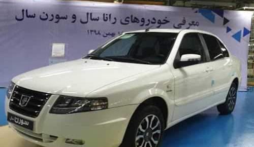 عکس سورن پلاس ایران خودرو
