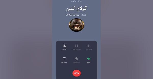 عکس ممد قلی گولاخ کسن ترکی