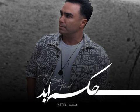 عکس ممد قلی گولاخ کسن ترسناک