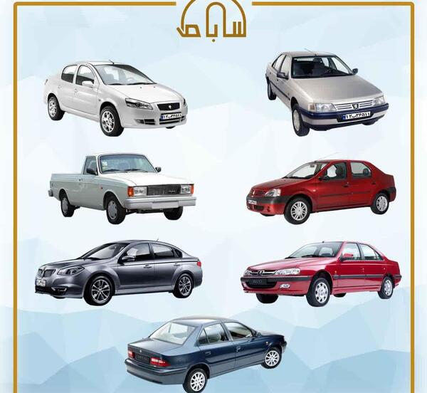 عکس خودرو ایرانی
