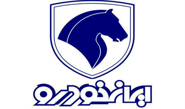 عکس رئیس شرکت ایران خودرو