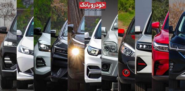 عکس خودرو های ایرانی