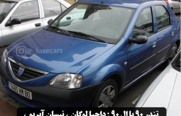 عکس خودرو های ایرانی