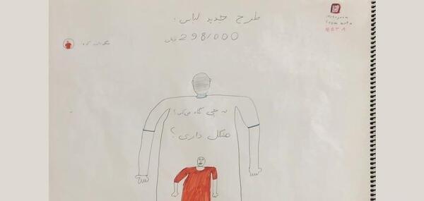 عکس لباس ممد قلی خوب