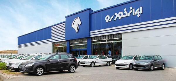 عکس ماشین های ثبت نامی ایران خودرو ۱۴۰۳