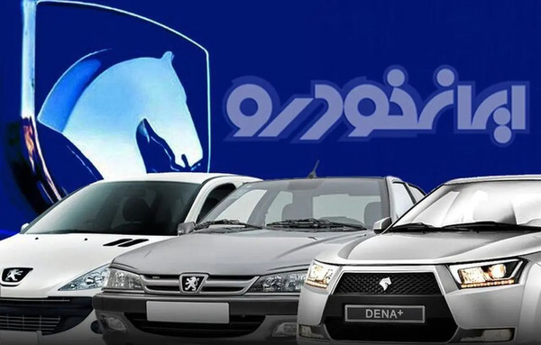 عکس پژو پارس ایران خودرو