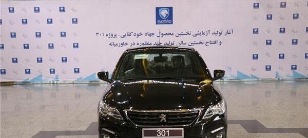 عکس پژو ۳۰۱ ایران خودرو