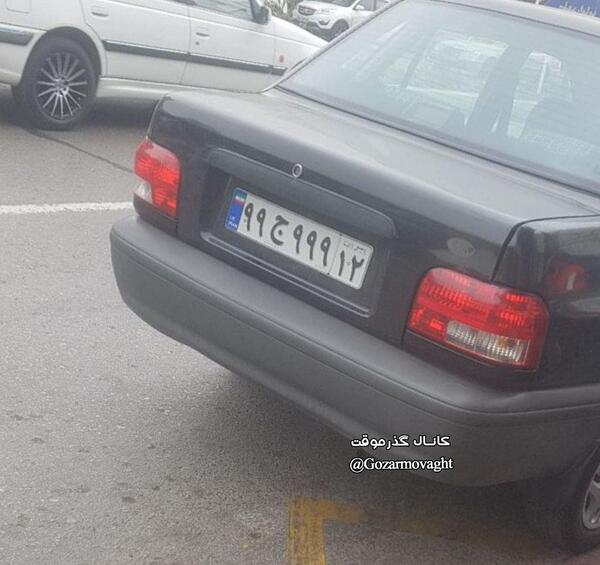 عکس پراید ایران خودرو