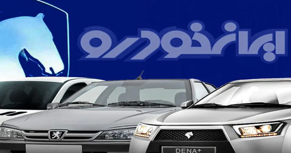 عکس خودروی برقی ایران خودرو