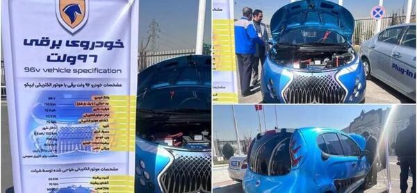 عکس خودروی برقی ایران خودرو