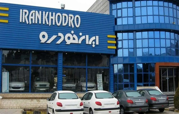 محصولات ایران خودرو با عکس و قیمت