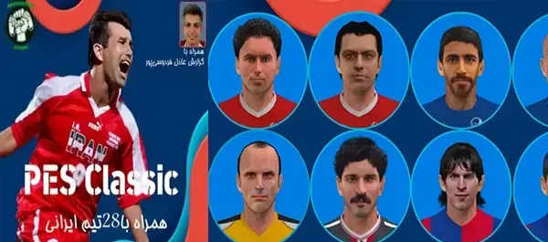 عکس دانلود بازی ممد قلی مهربان