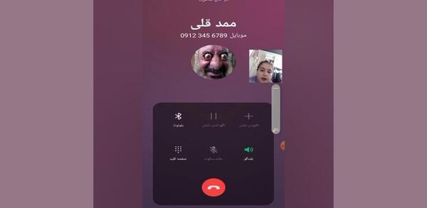 عکس ممد قلی میخوام زنگ بزنم