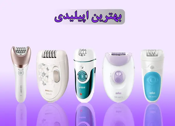 عکس اپیلیدی