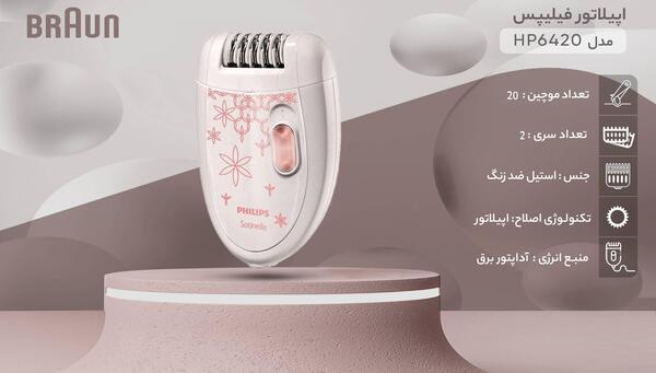 عکس اپیلیدی